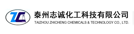 連云港德洋化工有限公司/山東德洋新材料有限公司