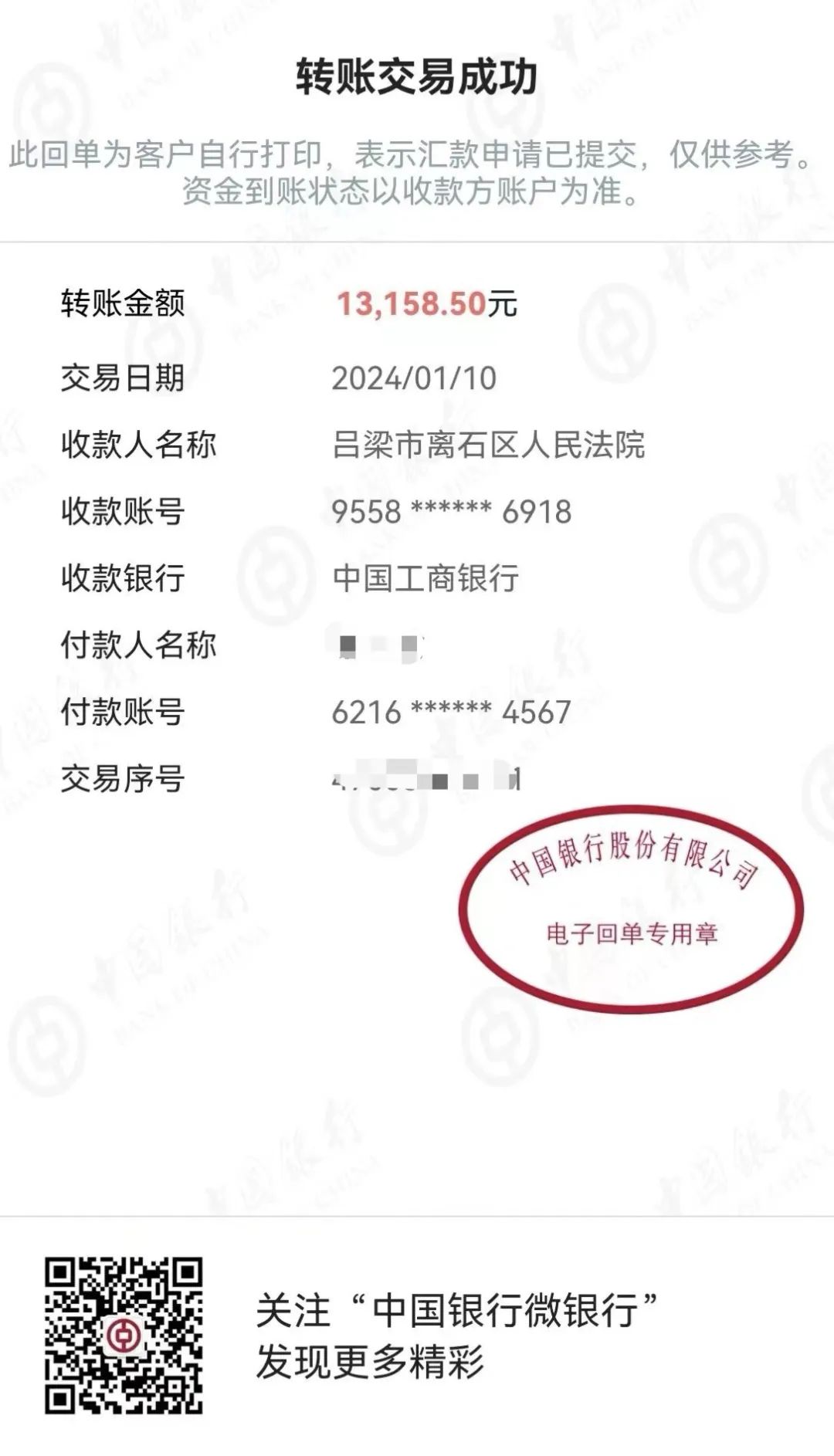 1704968172.jpg